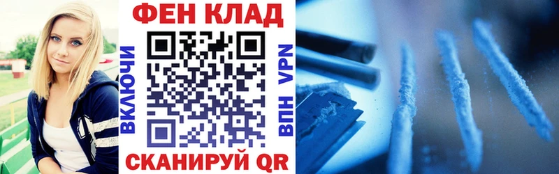 АМФЕТАМИН VHQ  сайты даркнета какой сайт  Балахна 