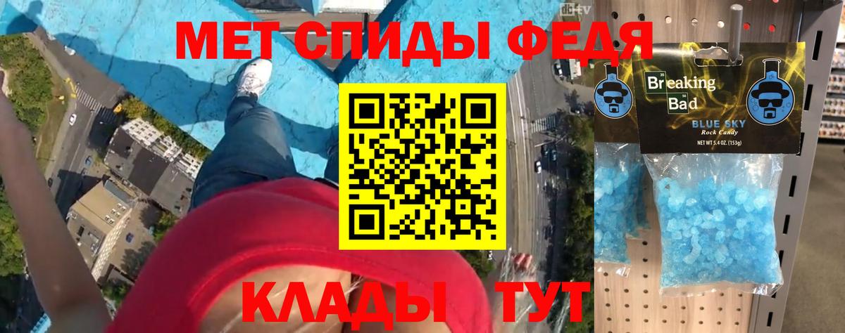 Amphetamine VHQ Балахна