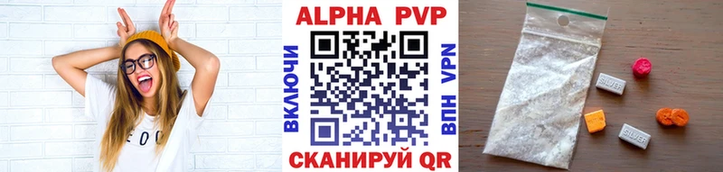 APVP мука  Балахна 