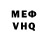 КЕТАМИН VHQ Psy Clownz