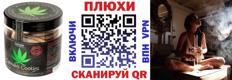 Печенье с ТГК марихуана  Балахна 