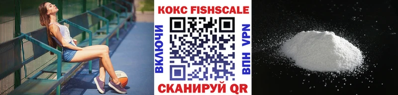 блэк спрут ТОР  Балахна  Cocaine VHQ 