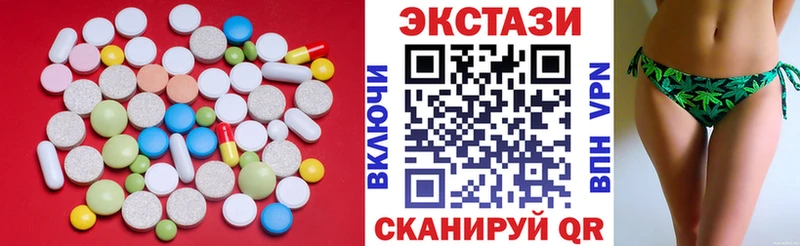 маркетплейс как зайти  Балахна  ЭКСТАЗИ Дубай 