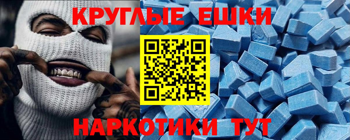 Ecstasy 280мг Балахна
