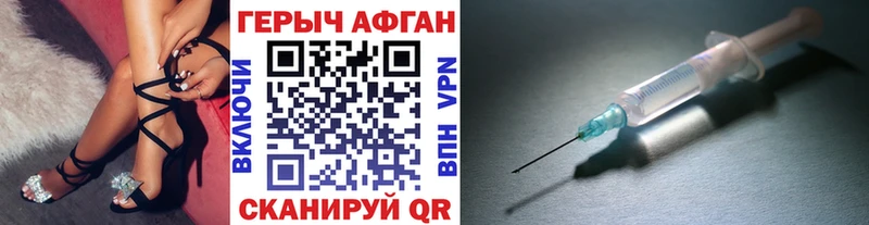 Героин гречка  Балахна 
