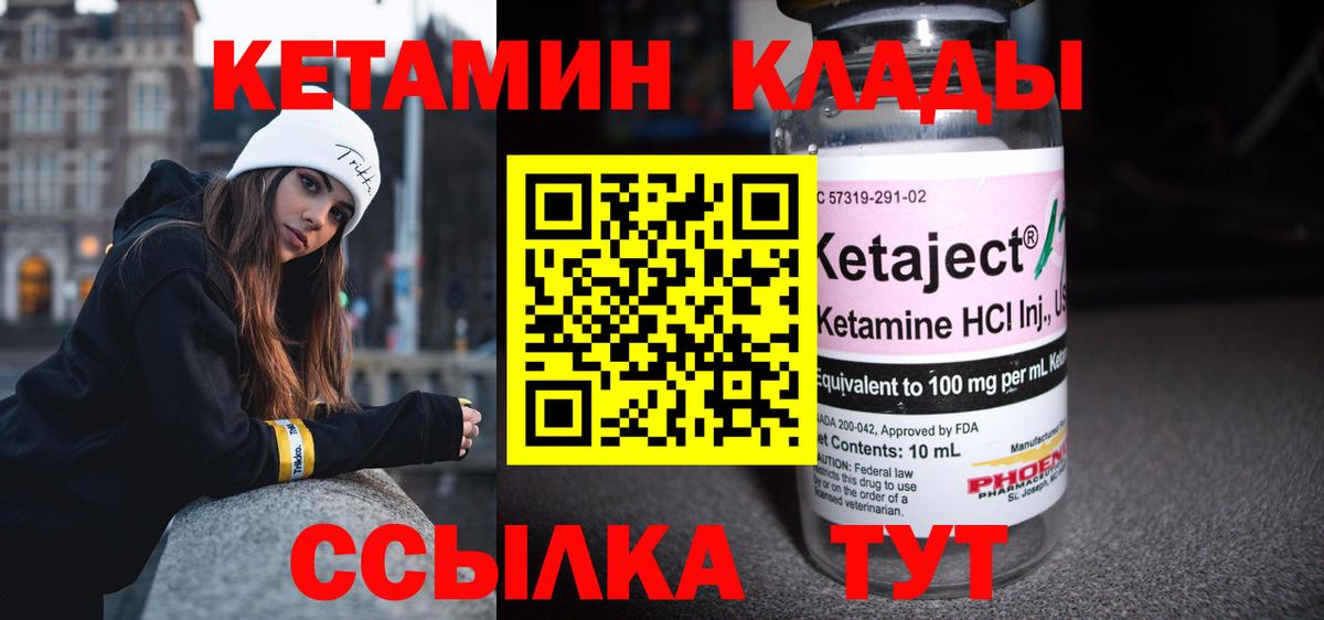 Мефедрон кристаллы  Экстази  ГАШИШ  КОКАИН  ГАШ  НБОМе  Марихуана  Балахна  Вход с VPN 