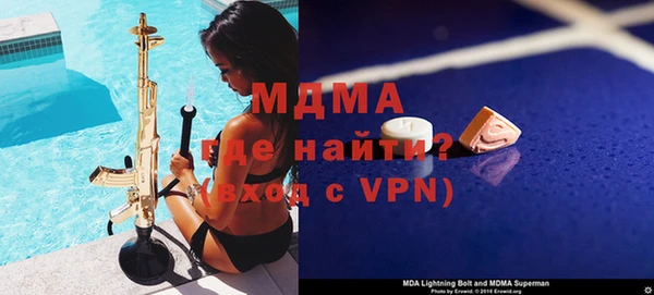 ALPHA PVP Покачи