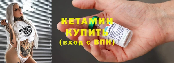эйфоретик Покровск