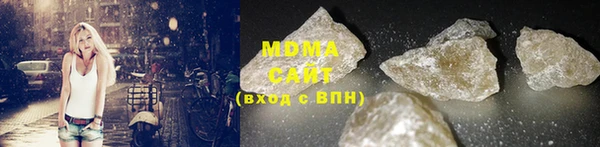 ALPHA PVP Покачи