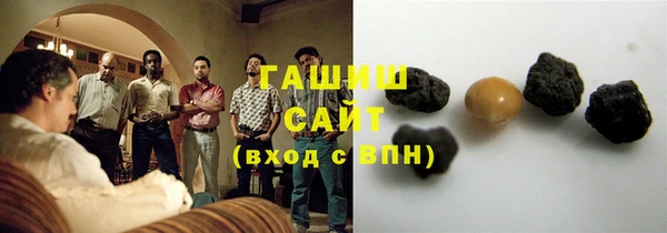 эйфоретик Покровск