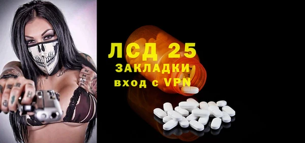 эйфоретик Покровск