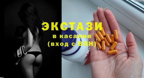 эйфоретик Покровск