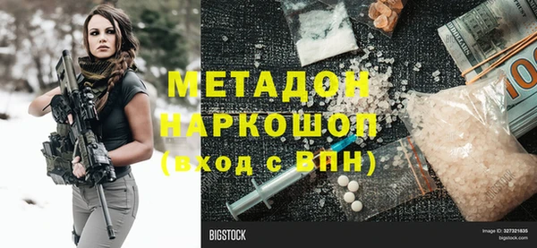 ALPHA PVP Покачи