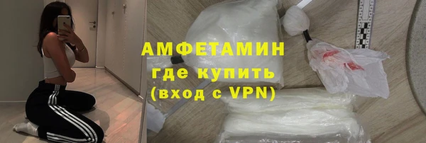 COCAINE Зеленокумск