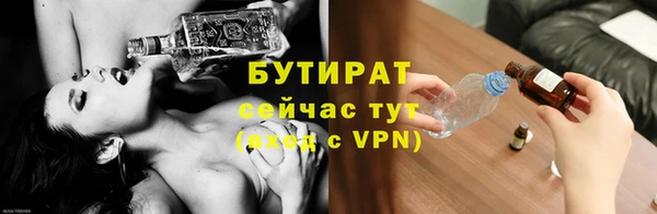 прущая мука Покров