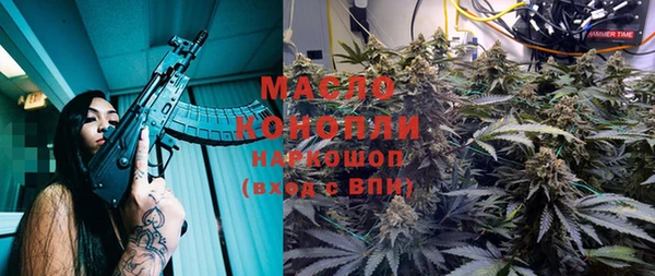 эйфоретик Покровск
