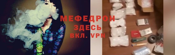 эйфоретик Покровск