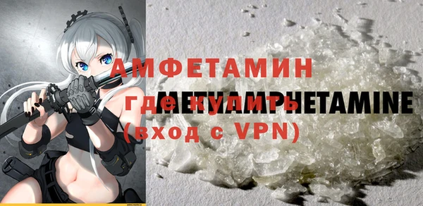 прущая мука Покров