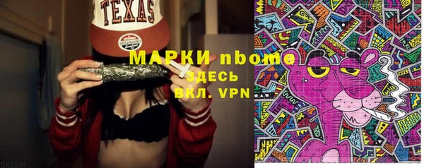 эйфоретик Покровск