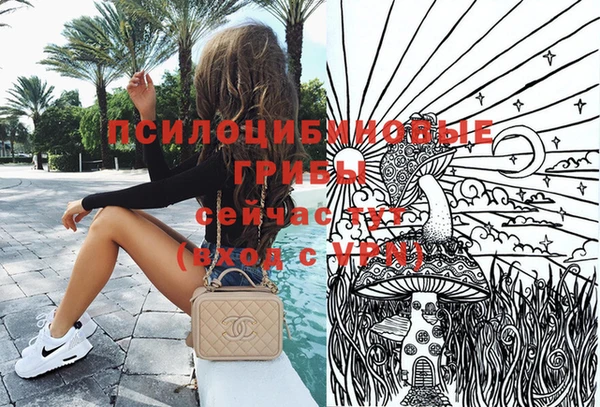 эйфоретик Покровск