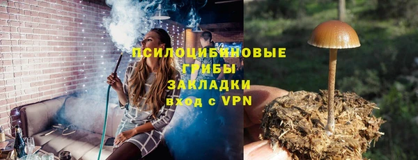 эйфоретик Покровск