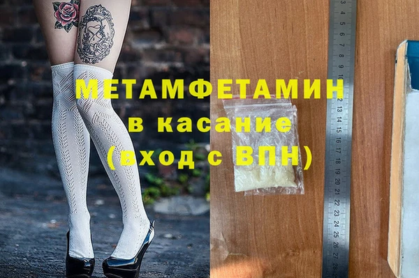 стафф Переславль-Залесский