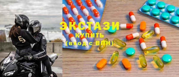 COCAINE Зеленокумск