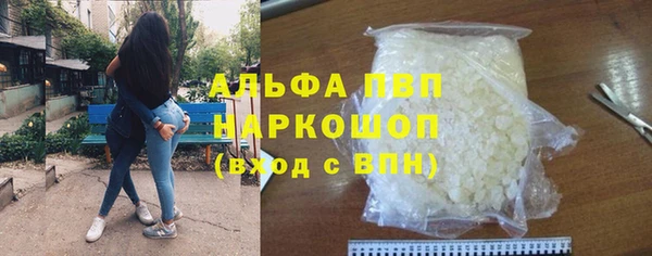 эйфоретик Покровск