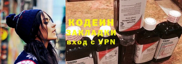 ALPHA PVP Покачи