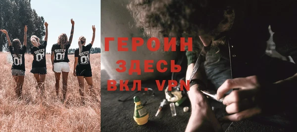эйфоретик Покровск