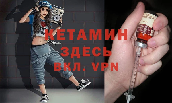 эйфоретик Покровск