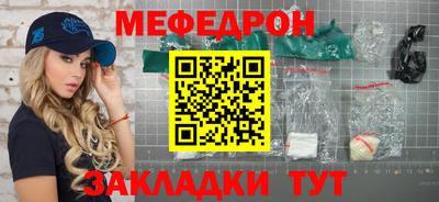 синтетический гашиш Апшеронск