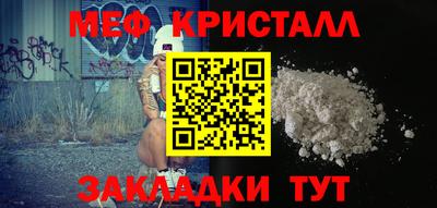 каннабис Апшеронск