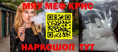 синтетический гашиш Апшеронск