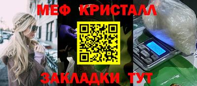 синтетический гашиш Апшеронск