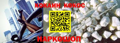 мескалин Будённовск