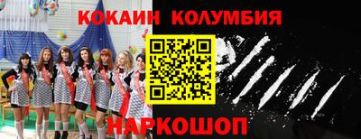 синтетический гашиш Апшеронск