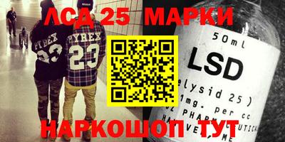 мескалин Будённовск