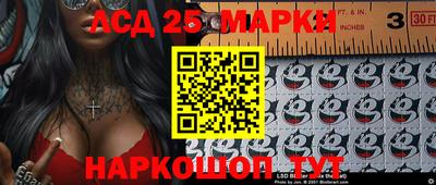 синтетический гашиш Апшеронск