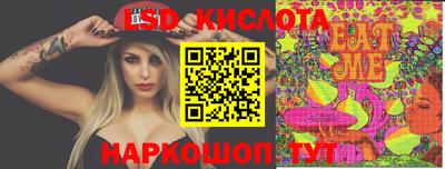 синтетический гашиш Апшеронск