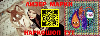 синтетический гашиш Апшеронск