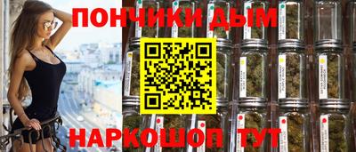 синтетический гашиш Апшеронск
