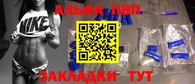 дурь Балаково