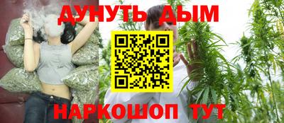 дурь Балаково