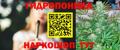 каннабис Апшеронск