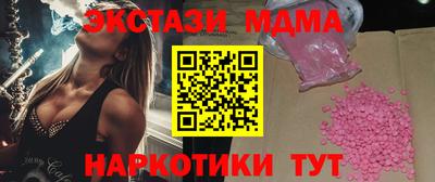кокаин премиум Абинск