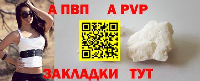 jwh Апрелевка