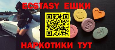синтетический гашиш Апшеронск