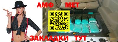 синтетический гашиш Апшеронск