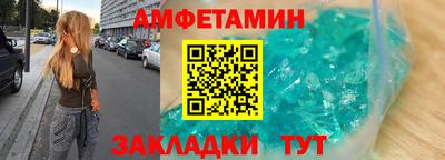 синтетический гашиш Апшеронск